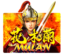 ace333 Mulan