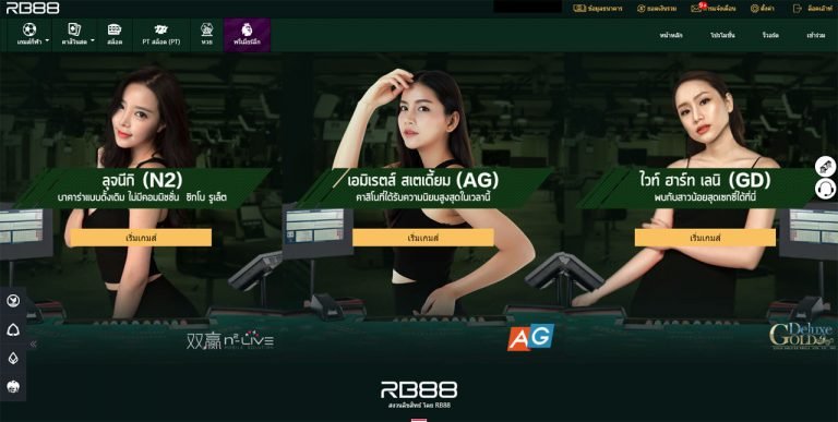 rb88 casino