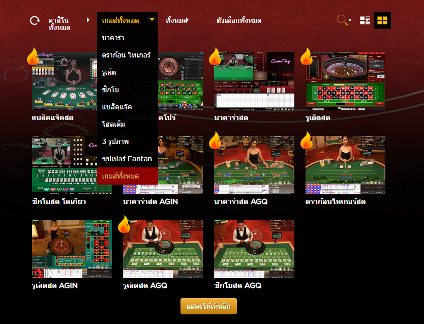 gaming casino online