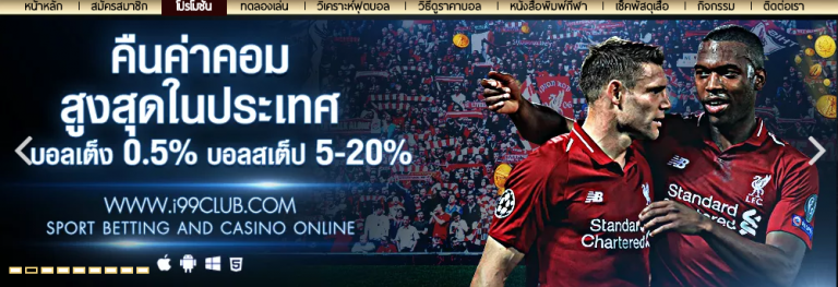 GTRBET88 โปรโมชั่น เเจกฟรีสมาชิกใหม่ 20 % คาสิโนออนไลน์