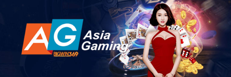 AG Gaming เว็บไซต์การพนันออนไลน์ กดสมัคร Casino Free 24hr