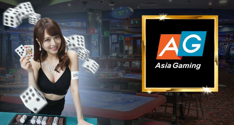 AG Gaming Free สล็อต เครดิตฟรี กดรับเอง 2021 ล่าสุด เล่นฟรี