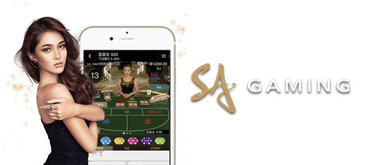 SA gaming เว็บพนัน ถอนขั้นต่ำ 100 Free ยืนยัน otp เครดิต 50