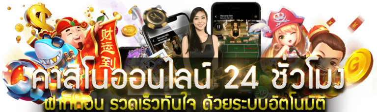 SA gaming เครดิตฟรี 100 ทำ เทิ ร์ น. 1 เท่า Free ทำเงินง่าย