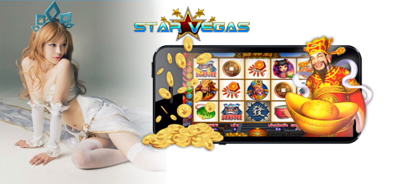 Star Vegas วิธีหาเงินในเว็บพนันออนไลน์ Free สตาร์เวกัส 2021
