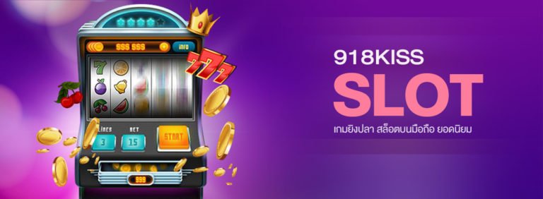 918kiss องค์ประกอบของเกมสล็อต918 ออนไลน์ : สมัคร Free 24hr