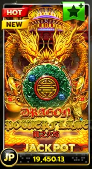 Slotxo-Dragon-Power-Flame