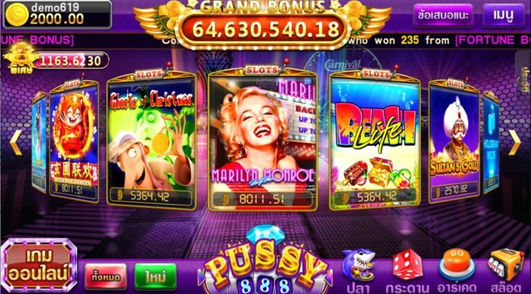 Bigwin slot บิ๊กวิน 2021 รีวิวเกมส์สล็อต Marilyn Monroe Free