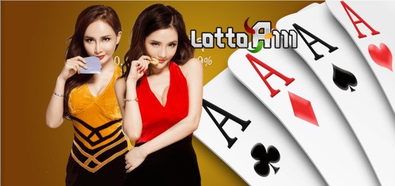 LottoA111 AGENT2022 : Free ยืนยันเบอร์ รับเครดิตฟรี 50 NOW !